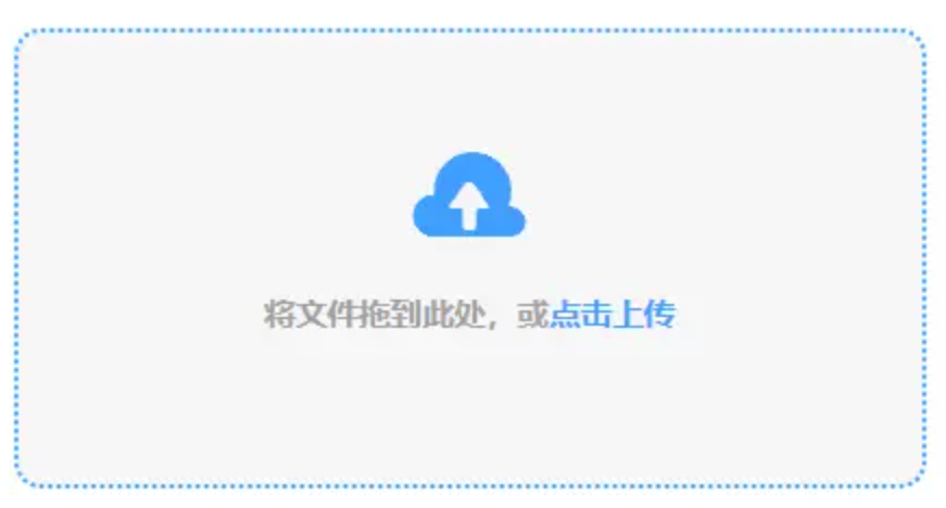 星空app综合登录入口使用讲解 - 添加文件